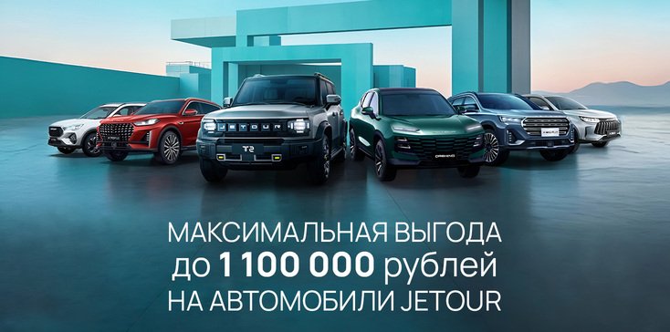 Путешествуйте с любимыми