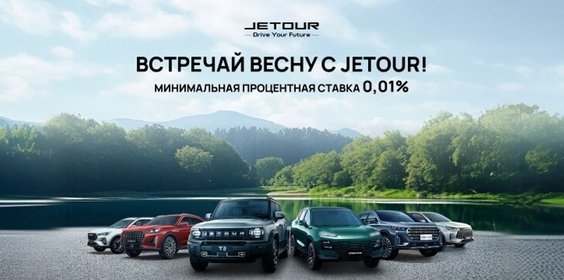 Путешествуйте с любимыми